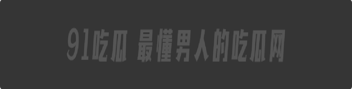 韩国BJ头牌徐婉(Seo_ahn)自拍自慰视频火爆,网友心疼:缺根真肉棒